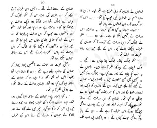 ���
�
�� ‫ر‬�
�
�‫و‬
�
� �
�
�‫ا‬����
�
��
����� ��
 