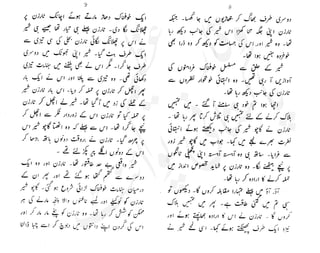 ���
�
�� ‫ر‬�
�
�‫و‬
�
� �
�
�‫ا‬����
�
��
����� ��
 