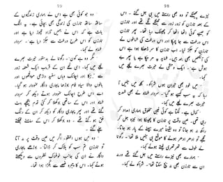 ���
�
�� ‫ر‬�
�
�‫و‬
�
� �
�
�‫ا‬����
�
��
����� ��
 