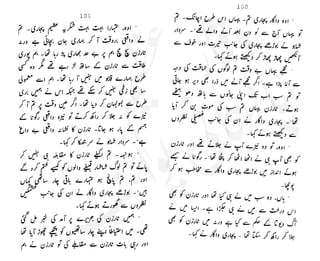 ���
�
�� ‫ر‬�
�
�‫و‬
�
� �
�
�‫ا‬����
�
��
����� ��
 