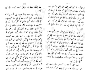 ���
�
�� ‫ر‬�
�
�‫و‬
�
� �
�
�‫ا‬����
�
��
����� ��
 