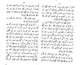 ���
�
�� ‫ر‬�
�
�‫و‬
�
� �
�
�‫ا‬����
�
��
����� ��
 