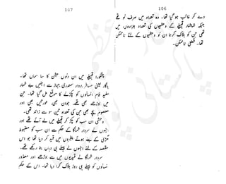 ���
�
�� ‫ر‬�
�
�‫و‬
�
� �
�
�‫ا‬����
�
��
����� ��
 