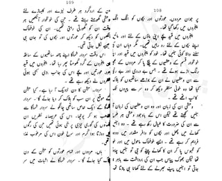 ���
�
�� ‫ر‬�
�
�‫و‬
�
� �
�
�‫ا‬����
�
��
����� ��
 