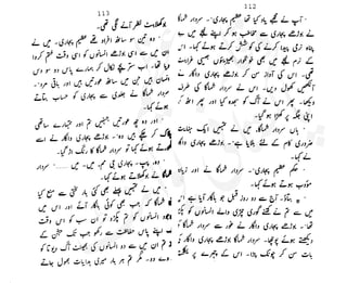 ���
�
�� ‫ر‬�
�
�‫و‬
�
� �
�
�‫ا‬����
�
��
����� ��
 