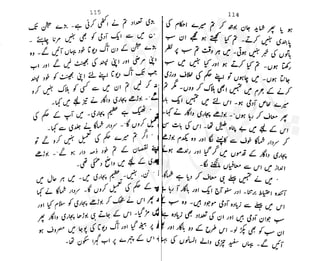 ���
�
�� ‫ر‬�
�
�‫و‬
�
� �
�
�‫ا‬����
�
��
����� ��
 