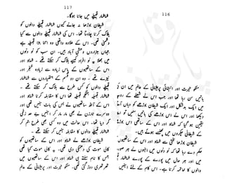 ���
�
�� ‫ر‬�
�
�‫و‬
�
� �
�
�‫ا‬����
�
��
����� ��
 