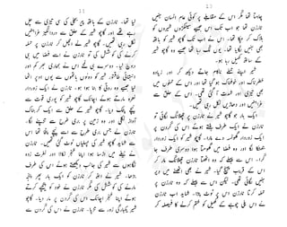 ���
�
�� ‫ر‬�
�
�‫و‬
�
� �
�
�‫ا‬����
�
��
����� ��
 