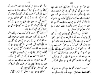 ���
�
�� ‫ر‬�
�
�‫و‬
�
� �
�
�‫ا‬����
�
��
����� ��
 