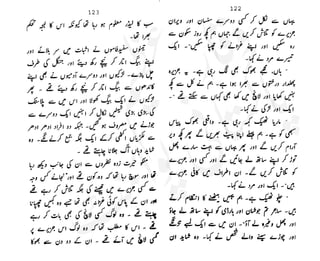 ���
�
�� ‫ر‬�
�
�‫و‬
�
� �
�
�‫ا‬����
�
��
����� ��
 