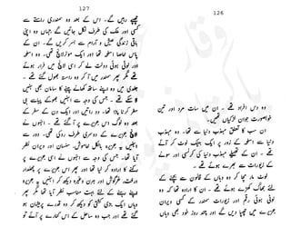 ���
�
�� ‫ر‬�
�
�‫و‬
�
� �
�
�‫ا‬����
�
��
����� ��
 