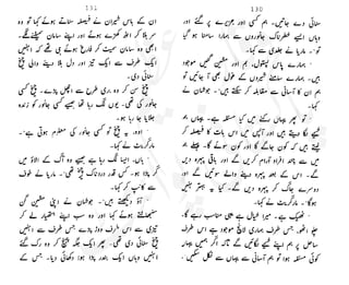 ���
�
�� ‫ر‬�
�
�‫و‬
�
� �
�
�‫ا‬����
�
��
����� ��
 