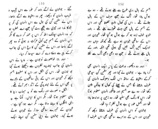 ���
�
�� ‫ر‬�
�
�‫و‬
�
� �
�
�‫ا‬����
�
��
����� ��
 