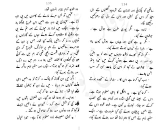 ���
�
�� ‫ر‬�
�
�‫و‬
�
� �
�
�‫ا‬����
�
��
����� ��
 