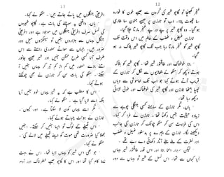 ���
�
�� ‫ر‬�
�
�‫و‬
�
� �
�
�‫ا‬����
�
��
����� ��
 