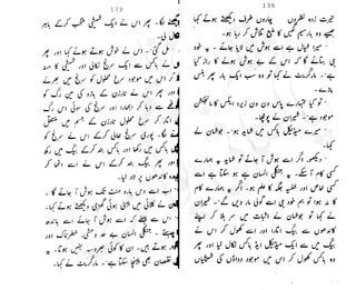 ���
�
�� ‫ر‬�
�
�‫و‬
�
� �
�
�‫ا‬����
�
��
����� ��
 