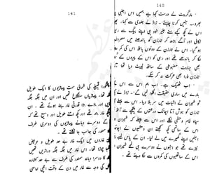 ���
�
�� ‫ر‬�
�
�‫و‬
�
� �
�
�‫ا‬����
�
��
����� ��
 