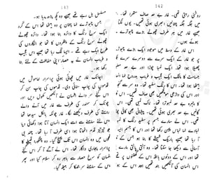 ���
�
�� ‫ر‬�
�
�‫و‬
�
� �
�
�‫ا‬����
�
��
����� ��
 