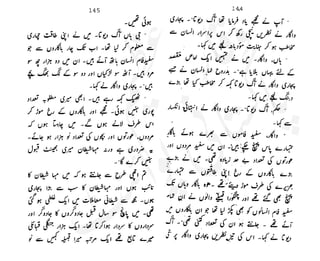 ���
�
�� ‫ر‬�
�
�‫و‬
�
� �
�
�‫ا‬����
�
��
����� ��
 