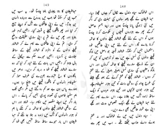 ���
�
�� ‫ر‬�
�
�‫و‬
�
� �
�
�‫ا‬����
�
��
����� ��
 