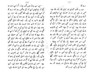 ���
�
�� ‫ر‬�
�
�‫و‬
�
� �
�
�‫ا‬����
�
��
����� ��
 