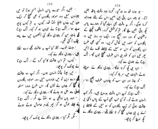 ���
�
�� ‫ر‬�
�
�‫و‬
�
� �
�
�‫ا‬����
�
��
����� ��
 