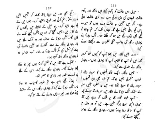 ���
�
�� ‫ر‬�
�
�‫و‬
�
� �
�
�‫ا‬����
�
��
����� ��
 