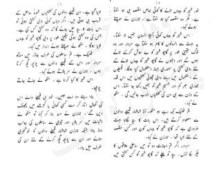 ���
�
�� ‫ر‬�
�
�‫و‬
�
� �
�
�‫ا‬����
�
��
����� ��
 