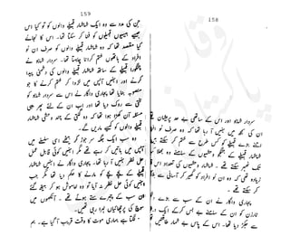 ���
�
�� ‫ر‬�
�
�‫و‬
�
� �
�
�‫ا‬����
�
��
����� ��
 