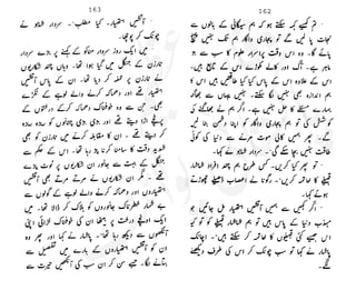 ���
�
�� ‫ر‬�
�
�‫و‬
�
� �
�
�‫ا‬����
�
��
����� ��
 