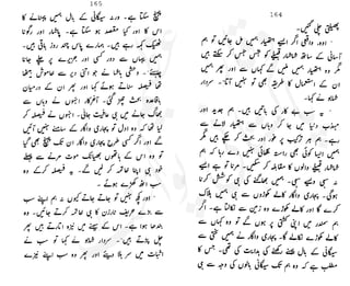 ���
�
�� ‫ر‬�
�
�‫و‬
�
� �
�
�‫ا‬����
�
��
����� ��
 