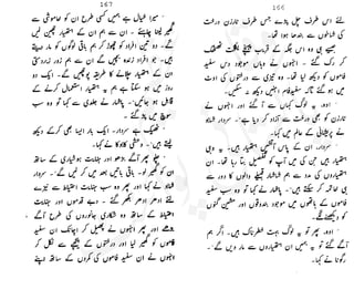 ���
�
�� ‫ر‬�
�
�‫و‬
�
� �
�
�‫ا‬����
�
��
����� ��
 