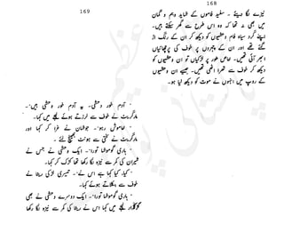 ���
�
�� ‫ر‬�
�
�‫و‬
�
� �
�
�‫ا‬����
�
��
����� ��
 