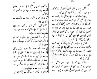 ���
�
�� ‫ر‬�
�
�‫و‬
�
� �
�
�‫ا‬����
�
��
����� ��
 