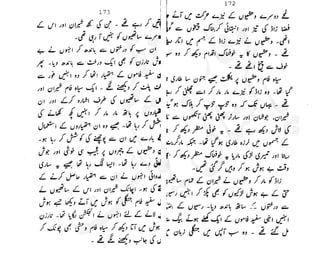 ���
�
�� ‫ر‬�
�
�‫و‬
�
� �
�
�‫ا‬����
�
��
����� ��
 