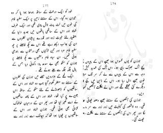 ���
�
�� ‫ر‬�
�
�‫و‬
�
� �
�
�‫ا‬����
�
��
����� ��
 