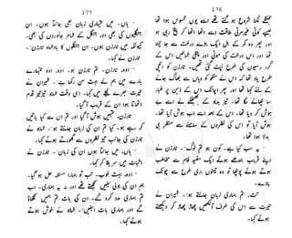 ���
�
�� ‫ر‬�
�
�‫و‬
�
� �
�
�‫ا‬����
�
��
����� ��
 