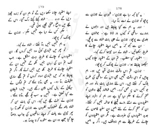 ���
�
�� ‫ر‬�
�
�‫و‬
�
� �
�
�‫ا‬����
�
��
����� ��
 