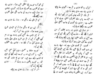 ���
�
�� ‫ر‬�
�
�‫و‬
�
� �
�
�‫ا‬����
�
��
����� ��
 