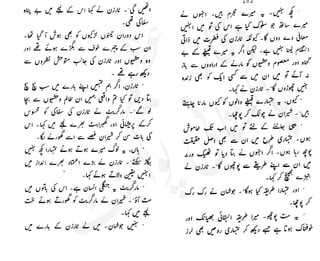 ���
�
�� ‫ر‬�
�
�‫و‬
�
� �
�
�‫ا‬����
�
��
����� ��
 