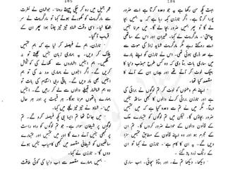 ���
�
�� ‫ر‬�
�
�‫و‬
�
� �
�
�‫ا‬����
�
��
����� ��
 