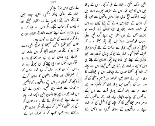 ���
�
�� ‫ر‬�
�
�‫و‬
�
� �
�
�‫ا‬����
�
��
����� ��
 