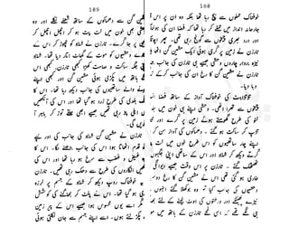 ���
�
�� ‫ر‬�
�
�‫و‬
�
� �
�
�‫ا‬����
�
��
����� ��
 