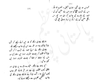 ���
�
�� ‫ر‬�
�
�‫و‬
�
� �
�
�‫ا‬����
�
��
����� ��
 