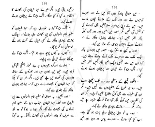 ���
�
�� ‫ر‬�
�
�‫و‬
�
� �
�
�‫ا‬����
�
��
����� ��
 