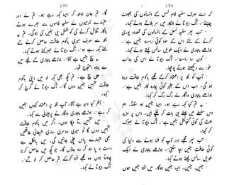 ���
�
�� ‫ر‬�
�
�‫و‬
�
� �
�
�‫ا‬����
�
��
����� ��
 