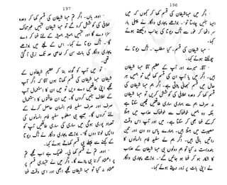 ���
�
�� ‫ر‬�
�
�‫و‬
�
� �
�
�‫ا‬����
�
��
����� ��
 