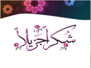 Rabiah al-Adawiyyah