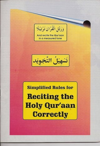 Tasheel At Tajweed   Simplified Rules Of Tajweed