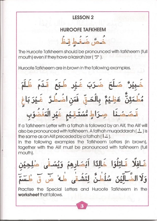 rules of tajweed in english pdf